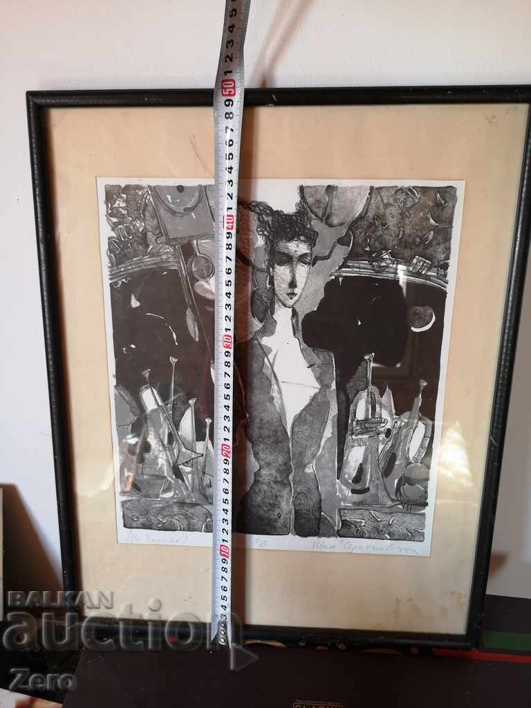 Ivan Stratiev 1988 Lithography - 6 Ivan Stratiev 1988 Lithography - 6