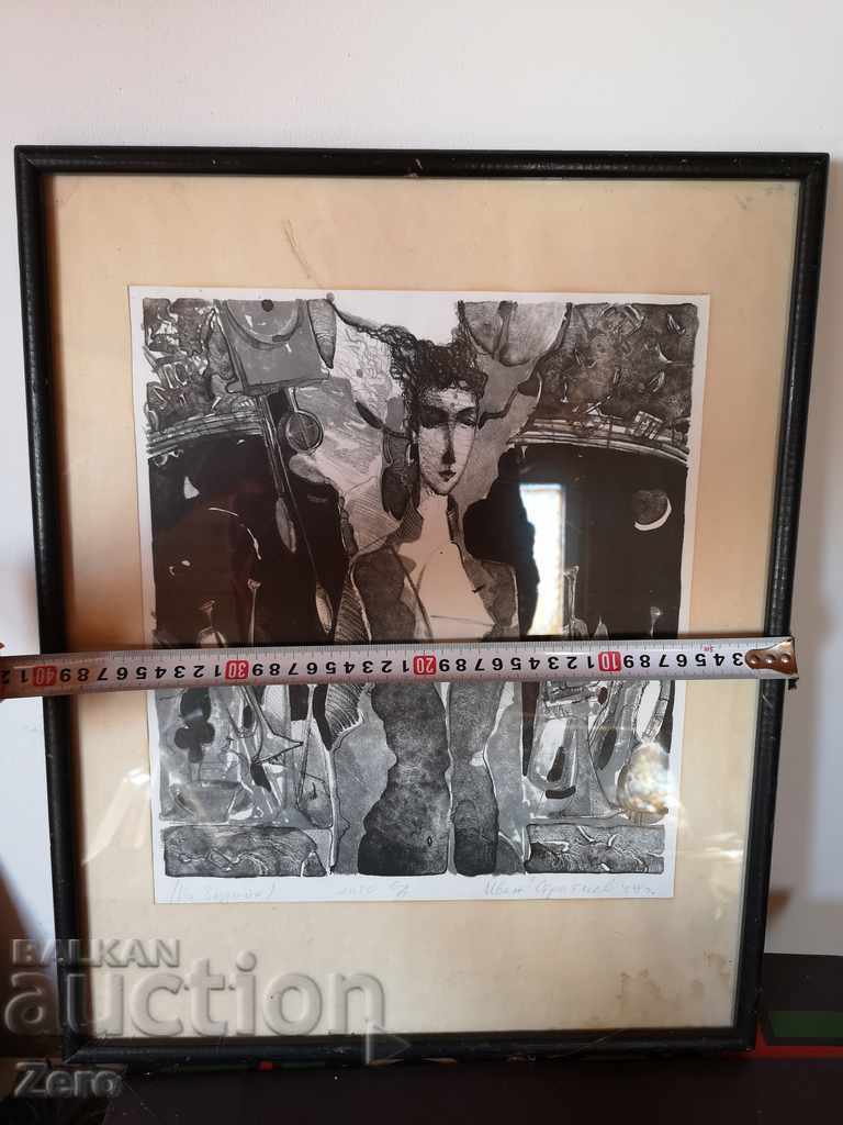 Ivan Stratiev 1988 Lithography - 7 Ivan Stratiev 1988 Lithography - 7