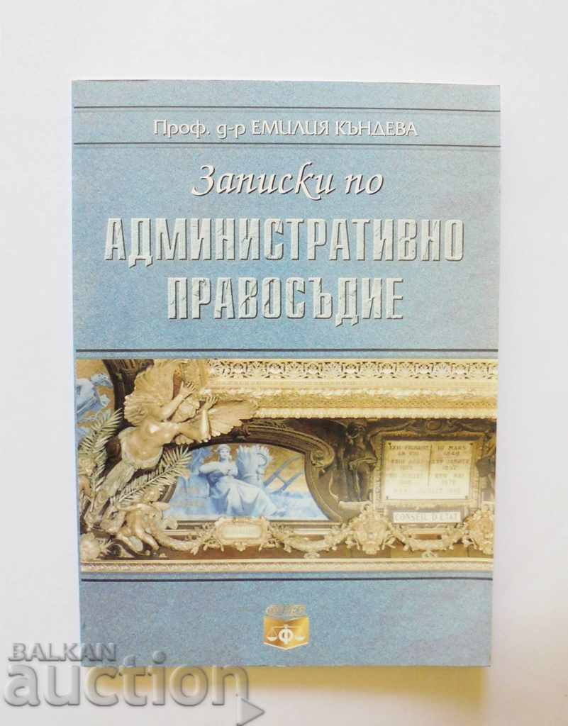 Записки по административно правосъдие - Емилия Къндева 2002