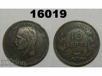 Гърция 10 лепта 1882 монета