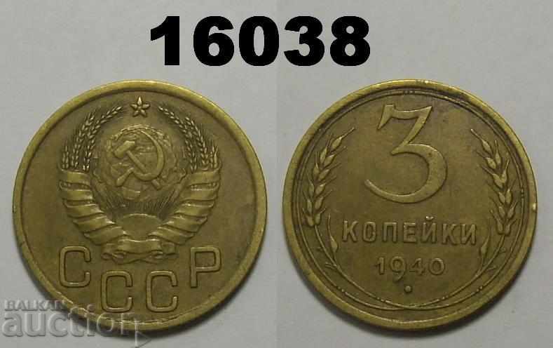 URSS 3 copeici 1940 VF + moneda Rusiei