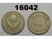 URSS 15 copeici 1957 moneda Rusiei