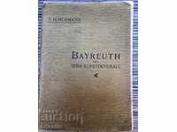 Немски каталог 1902г (паметници на изкуството)