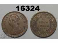 Ινδία 1/2 Πληρώστε 1895 Υπέροχο νόμισμα AU