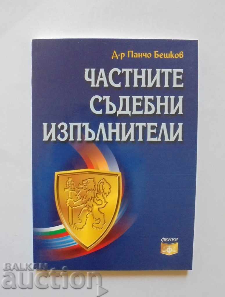 Ιδιωτικοί δικαστικοί επιμελητές - Πάντσο Μπέσκοφ 2007