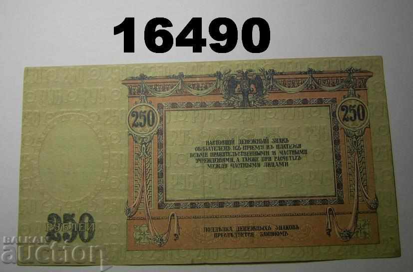 Rostov 250 rubles 1918 Southern Russia Banknote with price 25.00 BGN | € 12.78 Rostov 250 rubles 1918 Southern Russia Banknote with price 25.00 BGN | € 12.78