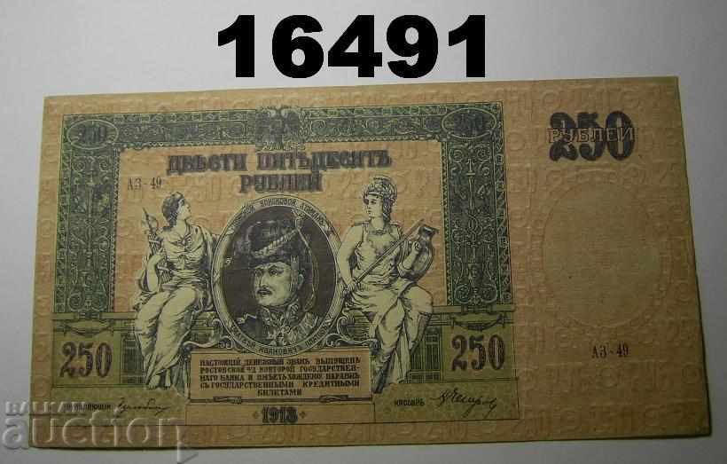 Rostov 250 ruble 1918 Bancnota Rusiei de Sud