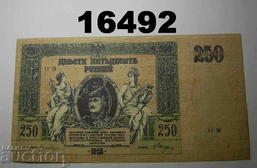 Rostov 250 rubles 1918 Southern Russia Banknote