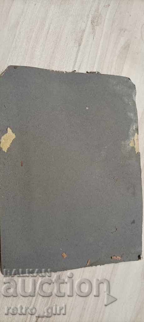 I am selling an old photo, cardboard. with price 2.40 BGN | € 1.23 I am selling an old photo, cardboard. with price 2.40 BGN | € 1.23