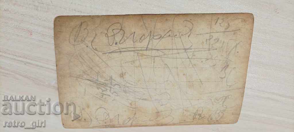 I sell an old postcard. with price 1.40 BGN | € 0.72 I sell an old postcard. with price 1.40 BGN | € 0.72