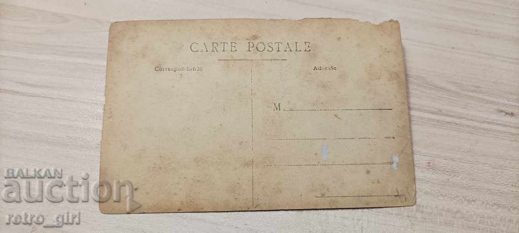 I sell an old postcard. with price 1.40 BGN | € 0.72 I sell an old postcard. with price 1.40 BGN | € 0.72