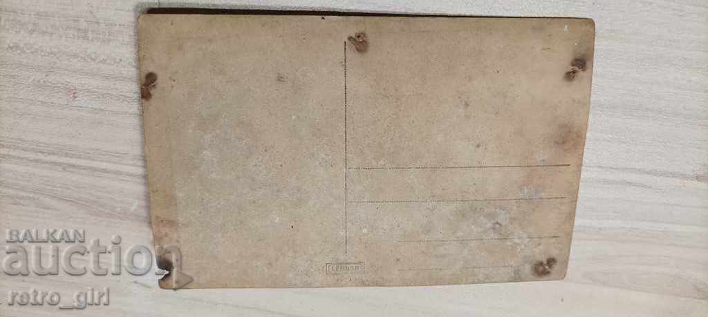 I sell an old postcard. with price 1.40 BGN | € 0.72 I sell an old postcard. with price 1.40 BGN | € 0.72