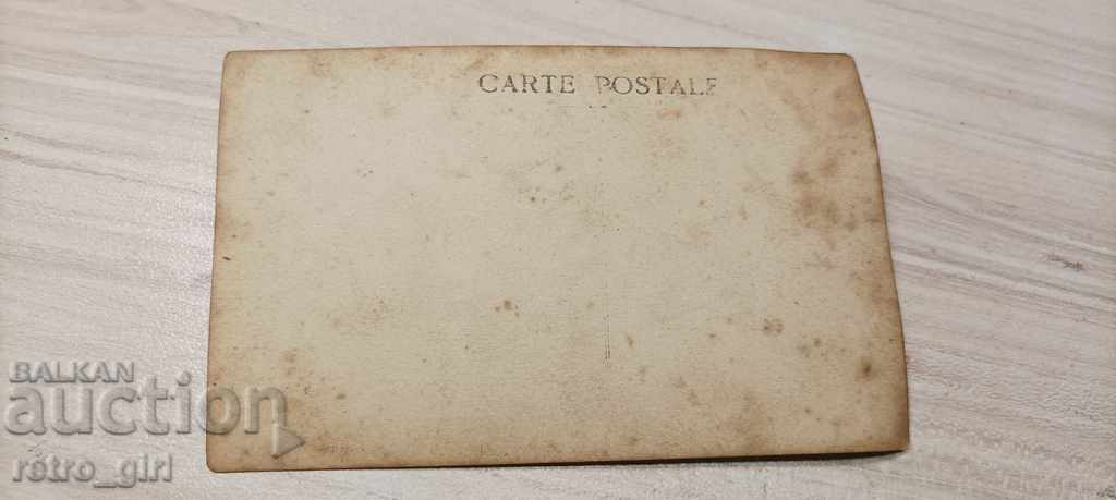 I sell an old postcard. with price 1.40 BGN | € 0.72 I sell an old postcard. with price 1.40 BGN | € 0.72