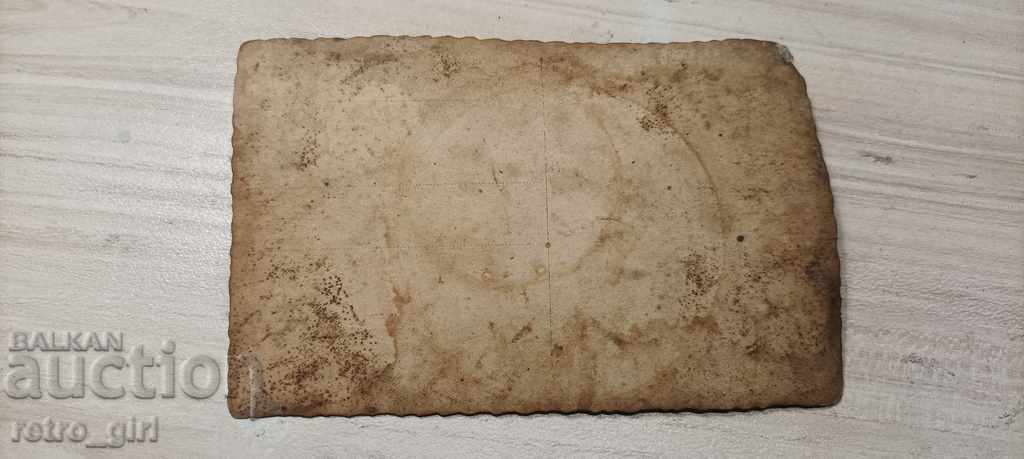 I sell an old postcard. with price 1.40 BGN | € 0.72