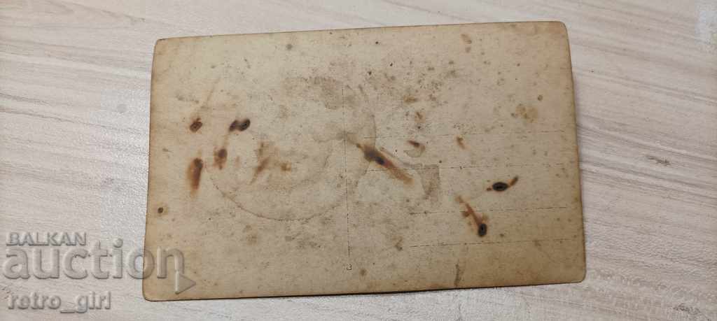 I sell an old postcard. with price 1.40 BGN | € 0.72 I sell an old postcard. with price 1.40 BGN | € 0.72