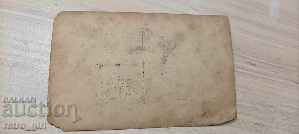 I sell an old postcard. with price 1.40 BGN | € 0.72 I sell an old postcard. with price 1.40 BGN | € 0.72