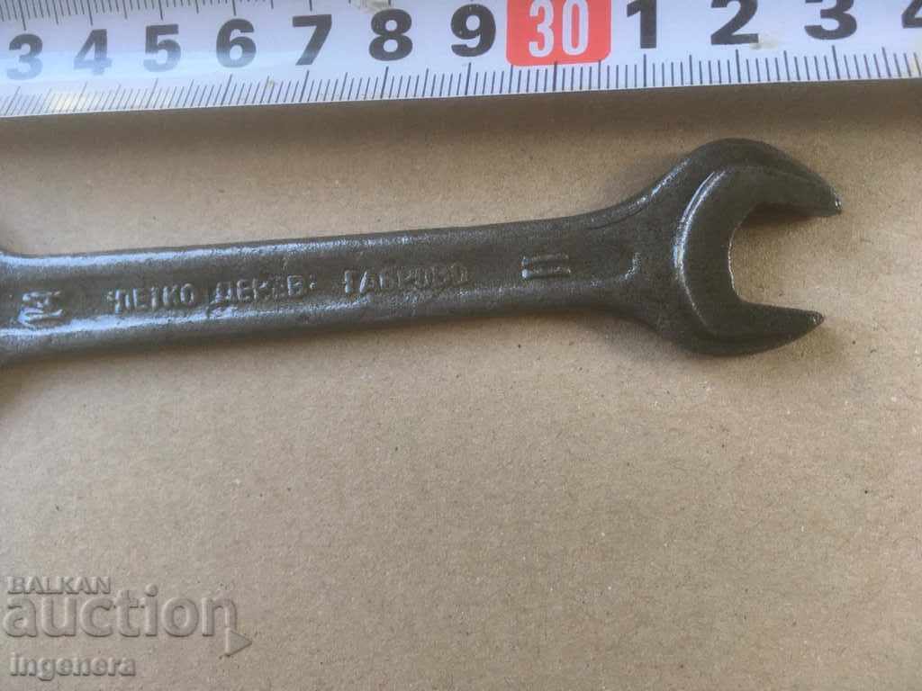 WRENCH NUT MARKOV TOOL-PETKO DENEV-GABROVO with price 5.00 BGN | € 2.56 WRENCH NUT MARKOV TOOL-PETKO DENEV-GABROVO with price 5.00 BGN | € 2.56