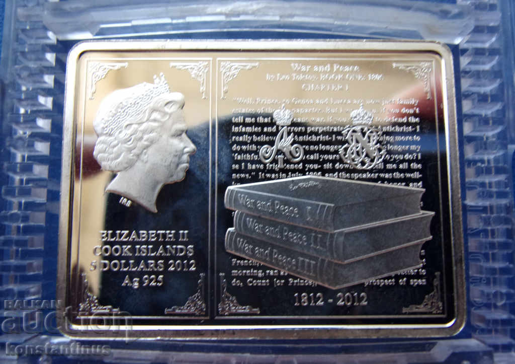 about. Cook 5 Dollars 2012 UNC 1500 Rare with price € 63.91 | 125.00 BGN about. Cook 5 Dollars 2012 UNC 1500 Rare with price € 63.91 | 125.00 BGN