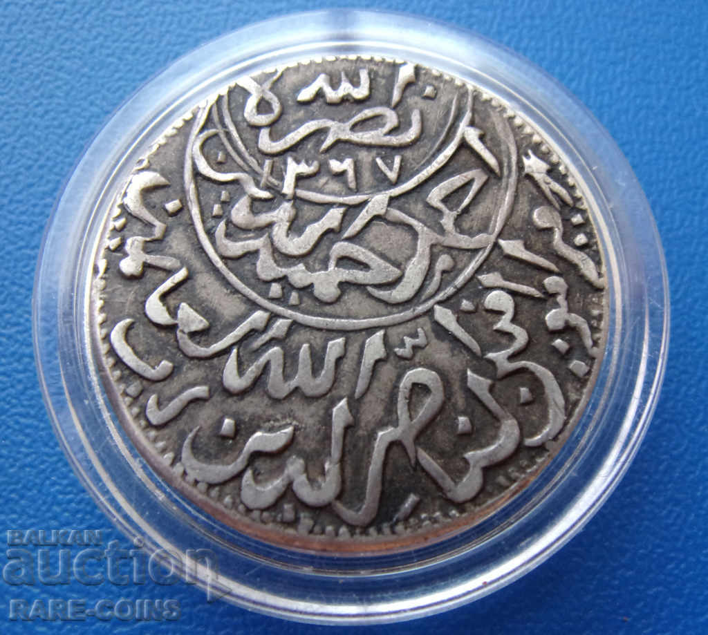 Yemen 1 Rial 1367 Rare Original