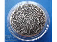 Yemen 1 Rial 1367 Rare Original