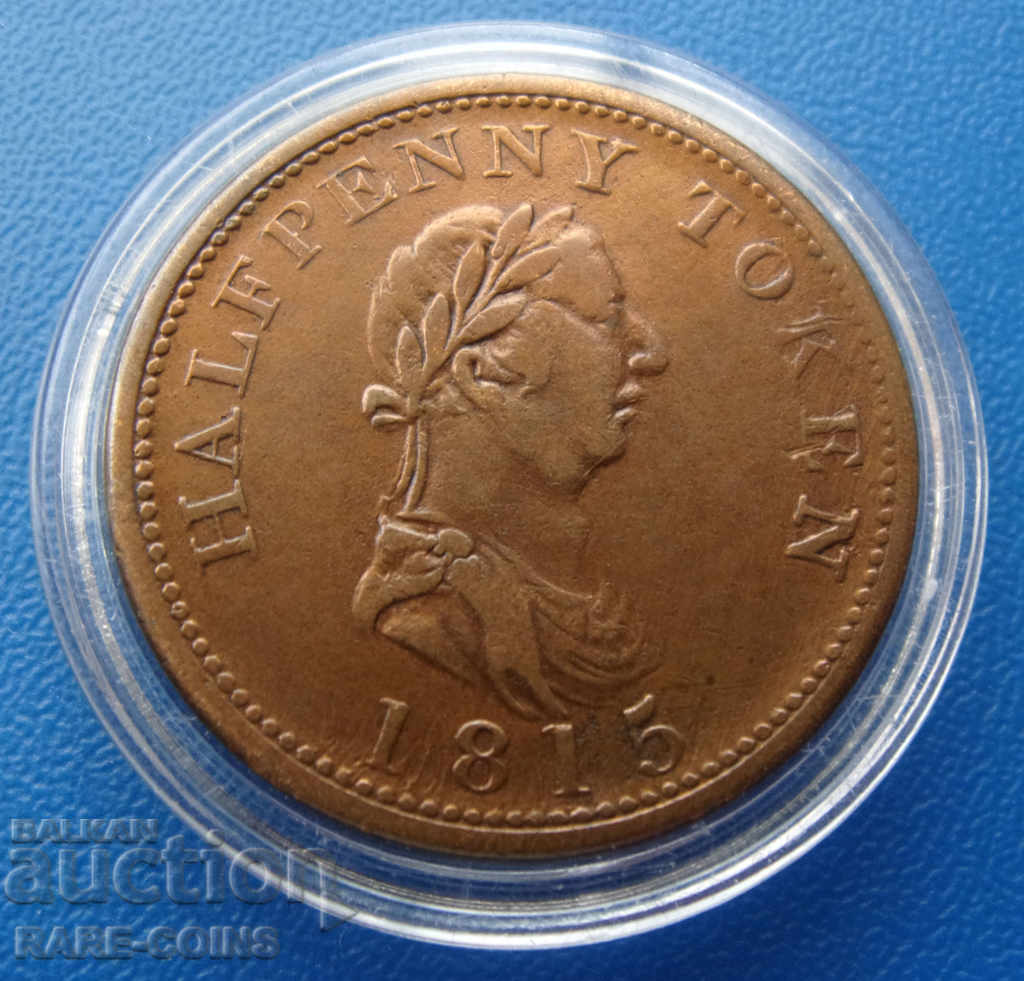 Nova Scotia Halifax ½ Penny 1815 Rare Original με τιμή € 51.13 | 100.00 BGN Nova Scotia Halifax ½ Penny 1815 Rare Original με τιμή € 51.13 | 100.00 BGN