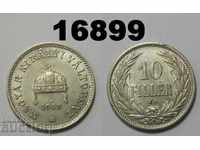 Унгария 10 филера 1909 монета