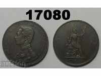 Thailanda 1 att 1903 Coin Row