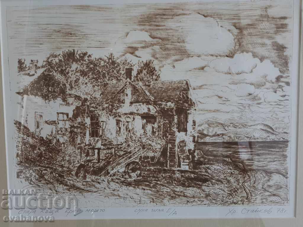 Auction Prof. Hristo Staykov 1978 The old house by the sea Auction Prof. Hristo Staykov 1978 The old house by the sea