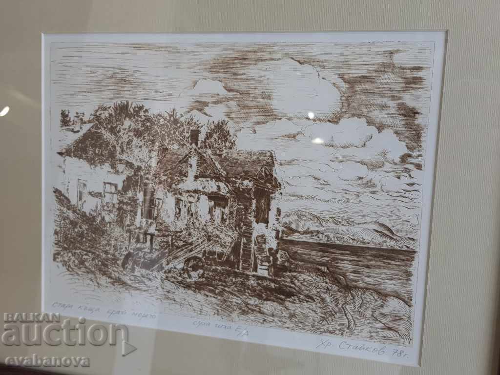 Prof. Hristo Staykov 1978 The old house by the sea - 5 Prof. Hristo Staykov 1978 The old house by the sea - 5