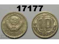 URSS Rusia 10 copeici 1952 monedă