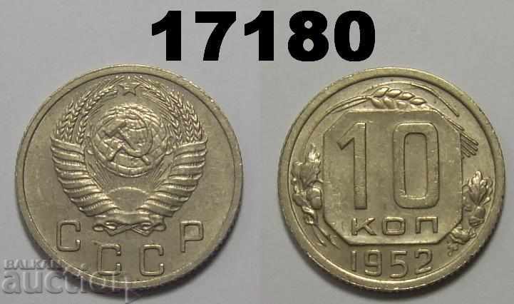 URSS Rusia 10 copeici 1952 monedă