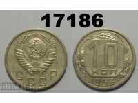 URSS Rusia 10 monede copeici 1953
