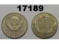USSR Russia 10 kopecks 1953 coin