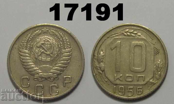 URSS Rusia 10 monede copeici din 1956