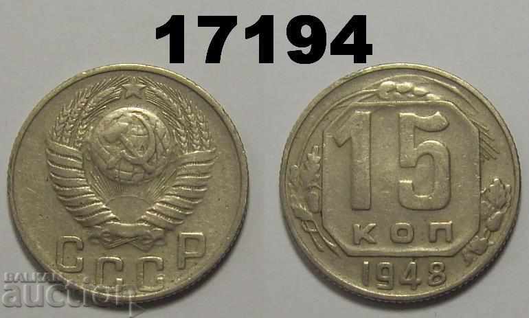 USSR Russia 15 kopecks 1948 coin