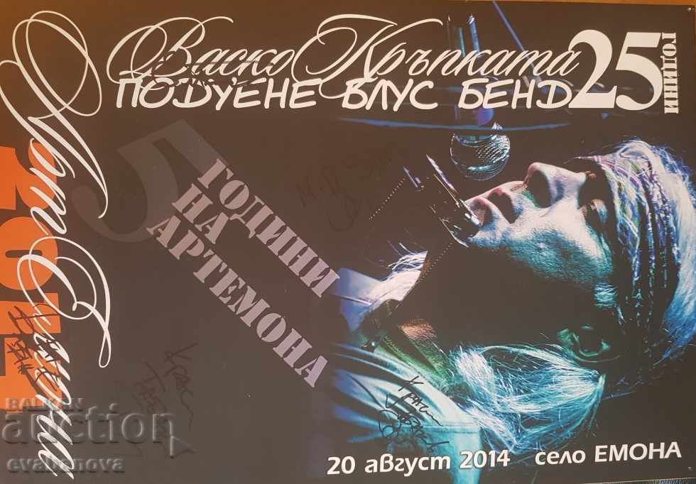 Poster de colecție Vasco KRAPKATA și Swelling Blues Band cu preț € 25.00 | 48.90 BGN