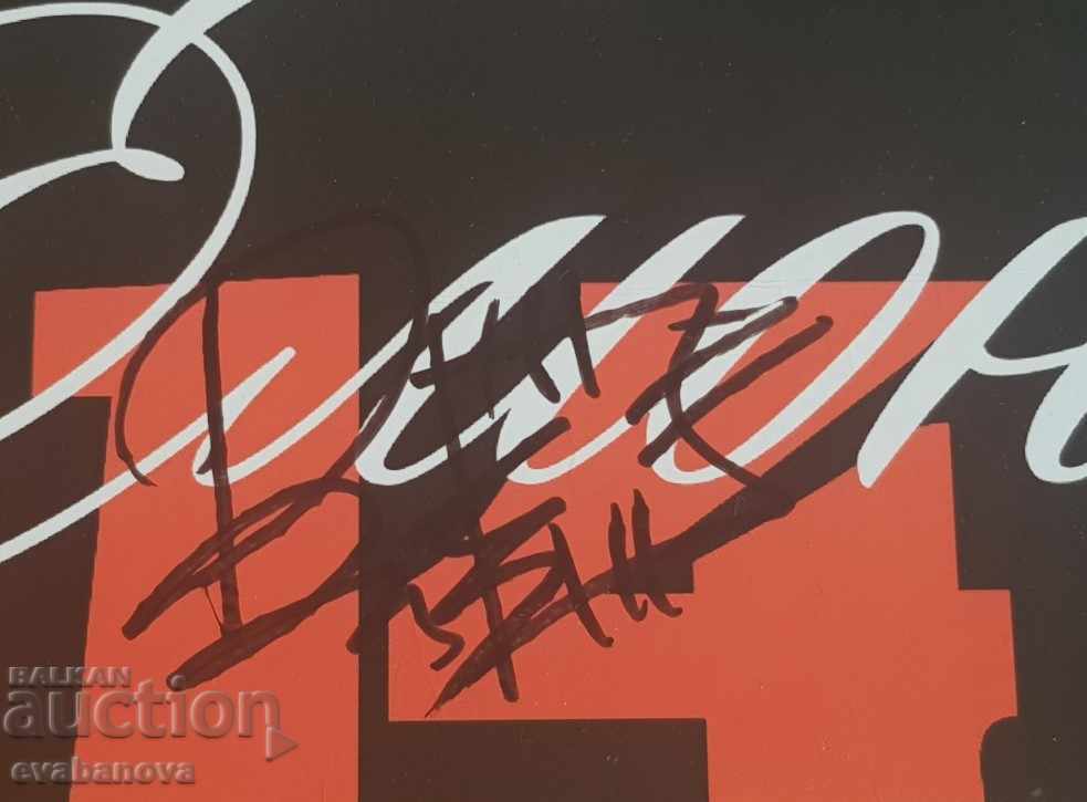 Auction Vasco KRAPKATA and Swelling Blues Band Collector's Poster Auction Vasco KRAPKATA and Swelling Blues Band Collector's Poster