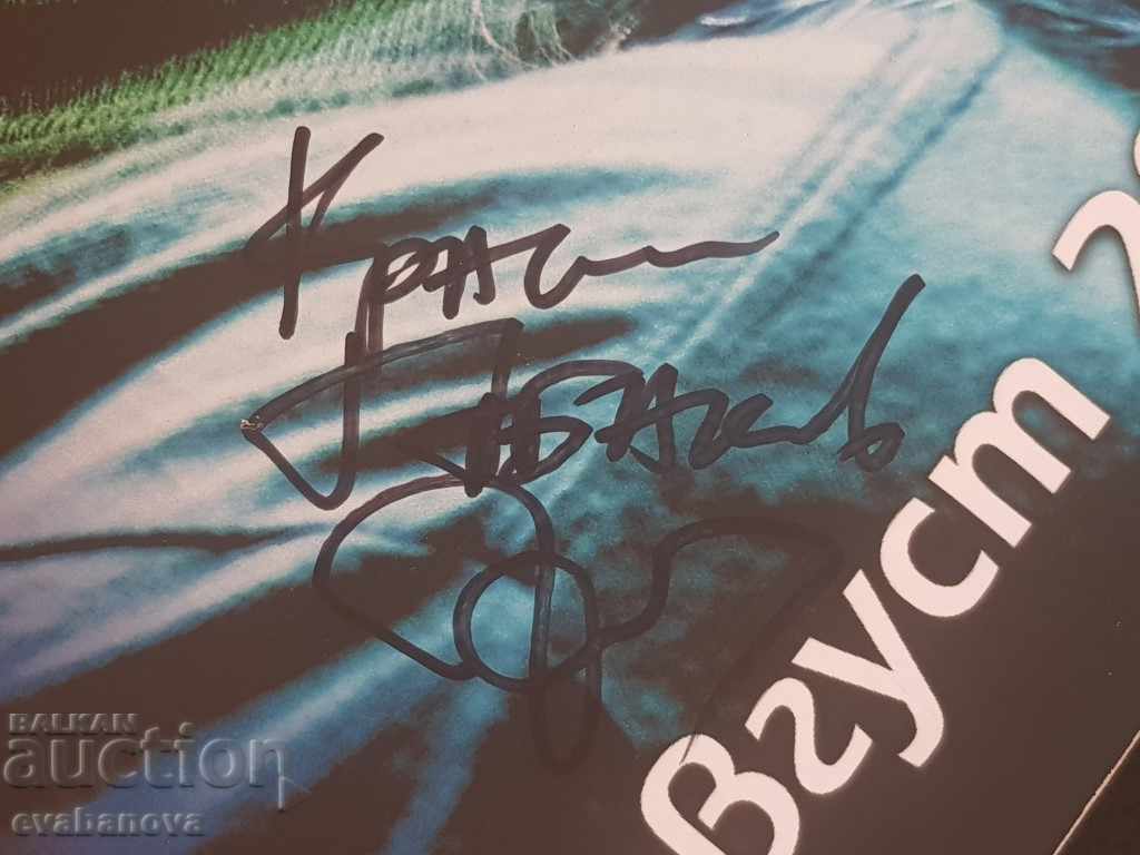 Delivery of Vasco KRAPKATA and Swelling Blues Band Collector's Poster Delivery of Vasco KRAPKATA and Swelling Blues Band Collector's Poster