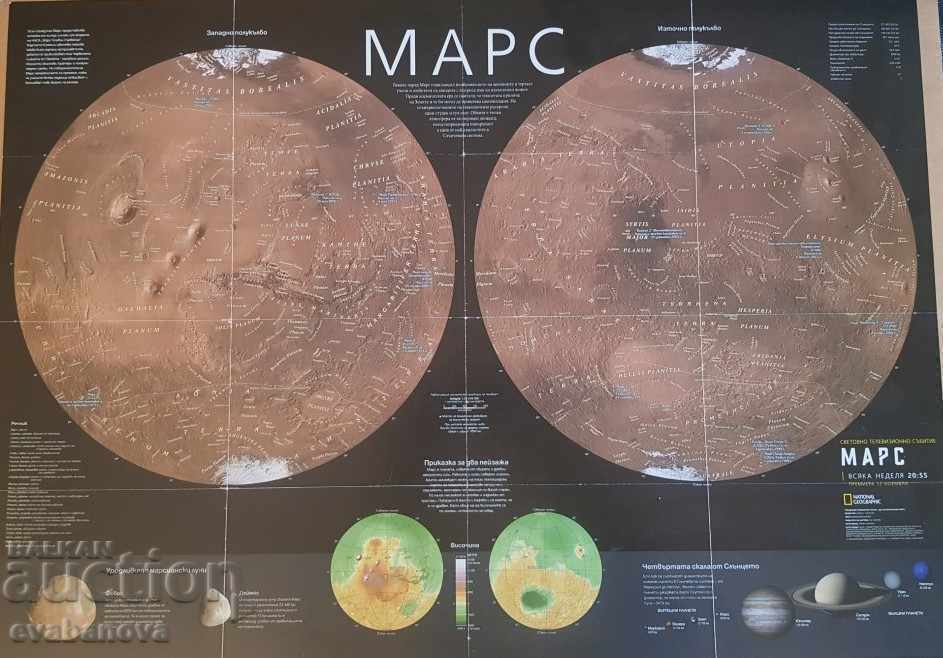 Vasco KRAPKATA and Swelling Blues Band Collector's Poster - 7 Vasco KRAPKATA and Swelling Blues Band Collector's Poster - 7