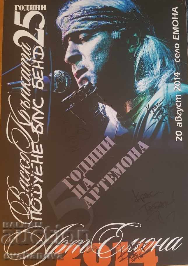 Η αφίσα του συλλέκτη Vasco the PATCH και Poduene blues