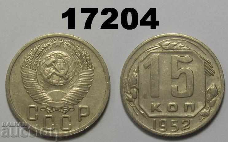 URSS Rusia 15 copeici 1952 monedă