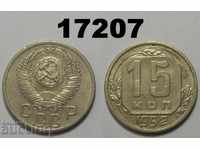 URSS Rusia 15 copeici 1952 monedă