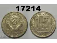 URSS Rusia 15 copeici 1953 monedă