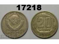URSS Rusia 20 de copeici 1948 monedă