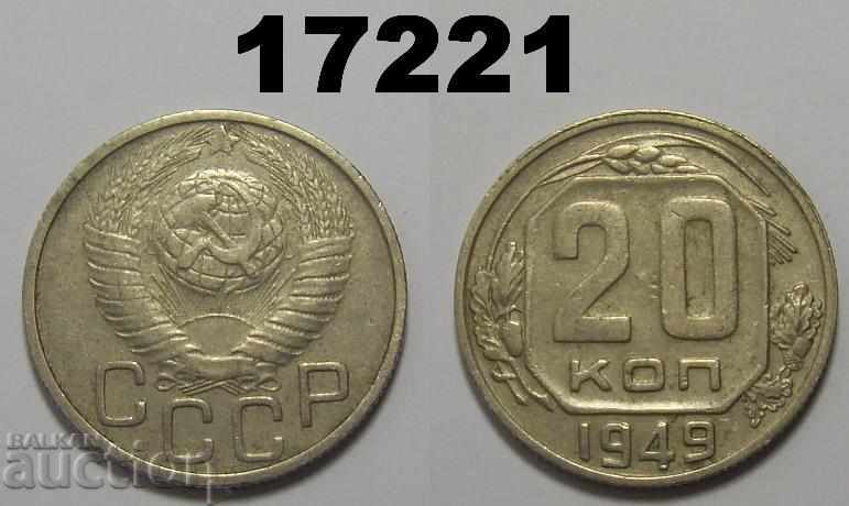URSS Rusia monedă de 20 de copeici din 1949