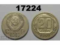 URSS Rusia 20 de copeici 1952 monedă