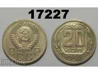 URSS Rusia 20 de copeici 1952 monedă
