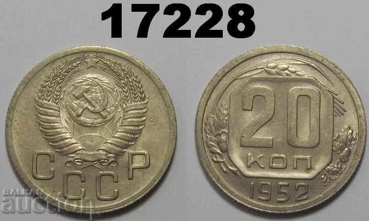 USSR Russia 20 kopecks 1952 coin