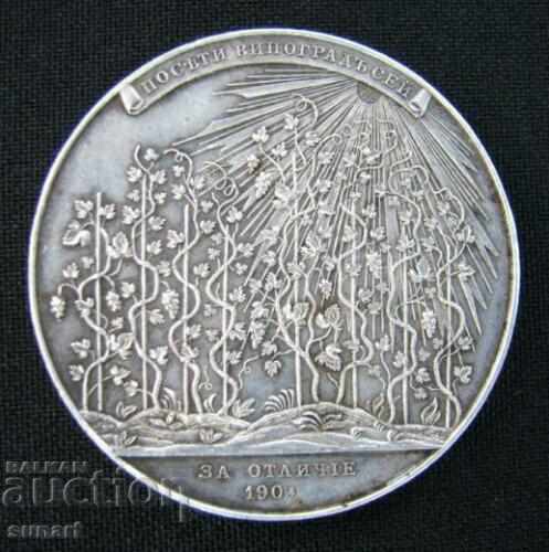 NIKOLAI II RUSSIAN EMPIRE RARE MEDAL 1909 RUSSIAN MEDAL cu preț 4900.00 BGN | € 2505.33 NIKOLAI II RUSSIAN EMPIRE RARE MEDAL 1909 RUSSIAN MEDAL cu preț 4900.00 BGN | € 2505.33