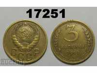 СССР Русия 3 копейки 1940 монета